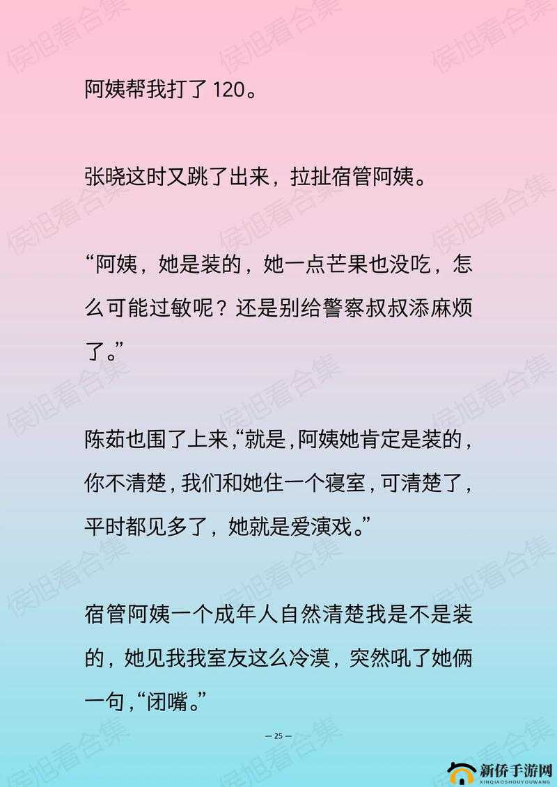 以命赌命，西游女儿国战侠职业特色揭示资源管理核心重要性与实战策略