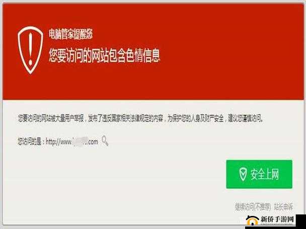 kuaimao8kwxyw2 是一个需要谨慎对待的不明网址