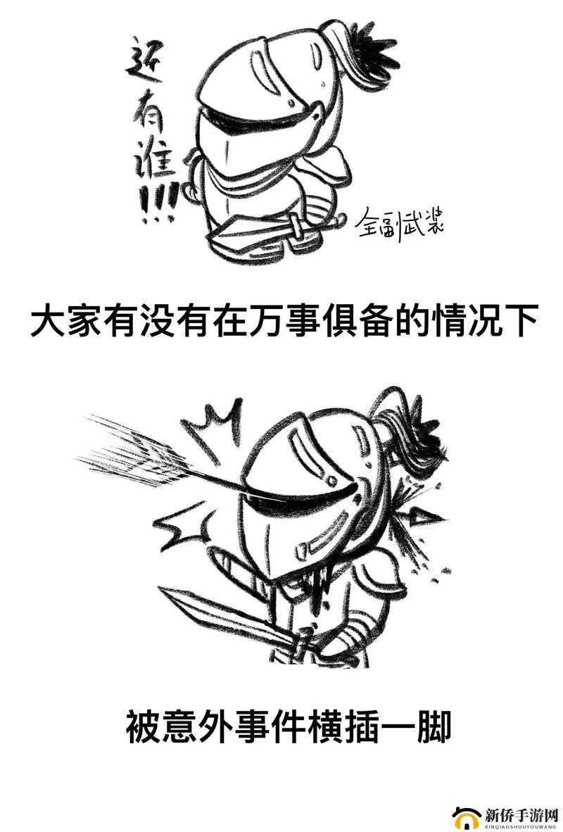 做到一半，发现换人了：计划赶不上变化