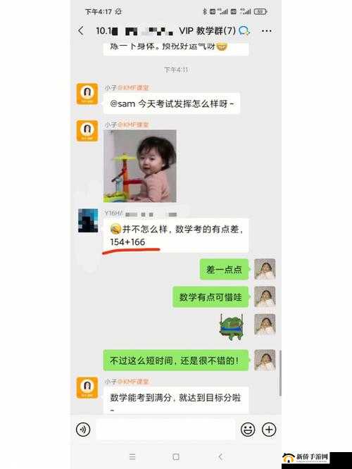 采蜜 1v1h 方橙采意：探索独特的采蜜之旅与惊喜发现