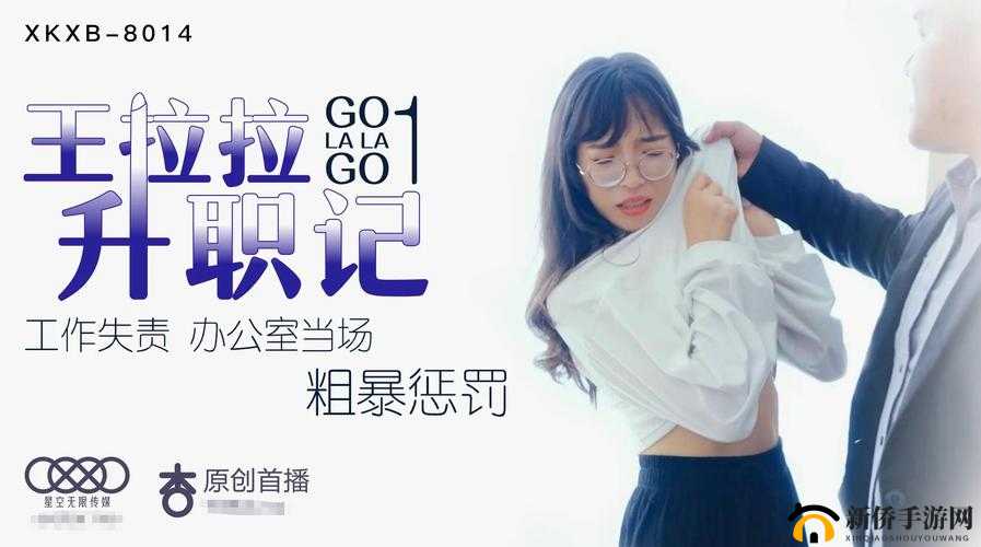 xk8100 星空传媒：开启奇幻的光影之旅