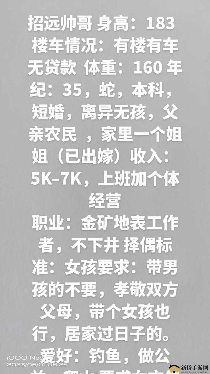 女友母亲友人牵线搭桥，热心为其介绍对象