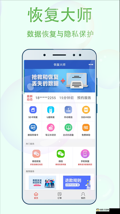 探索幸福宝 8008 隐藏入口官网 2024 全新精彩之旅