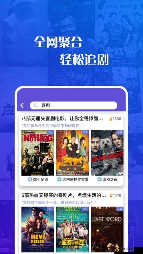 小小影院电视剧在线观看被公开资源免费分享：免费追剧需谨慎