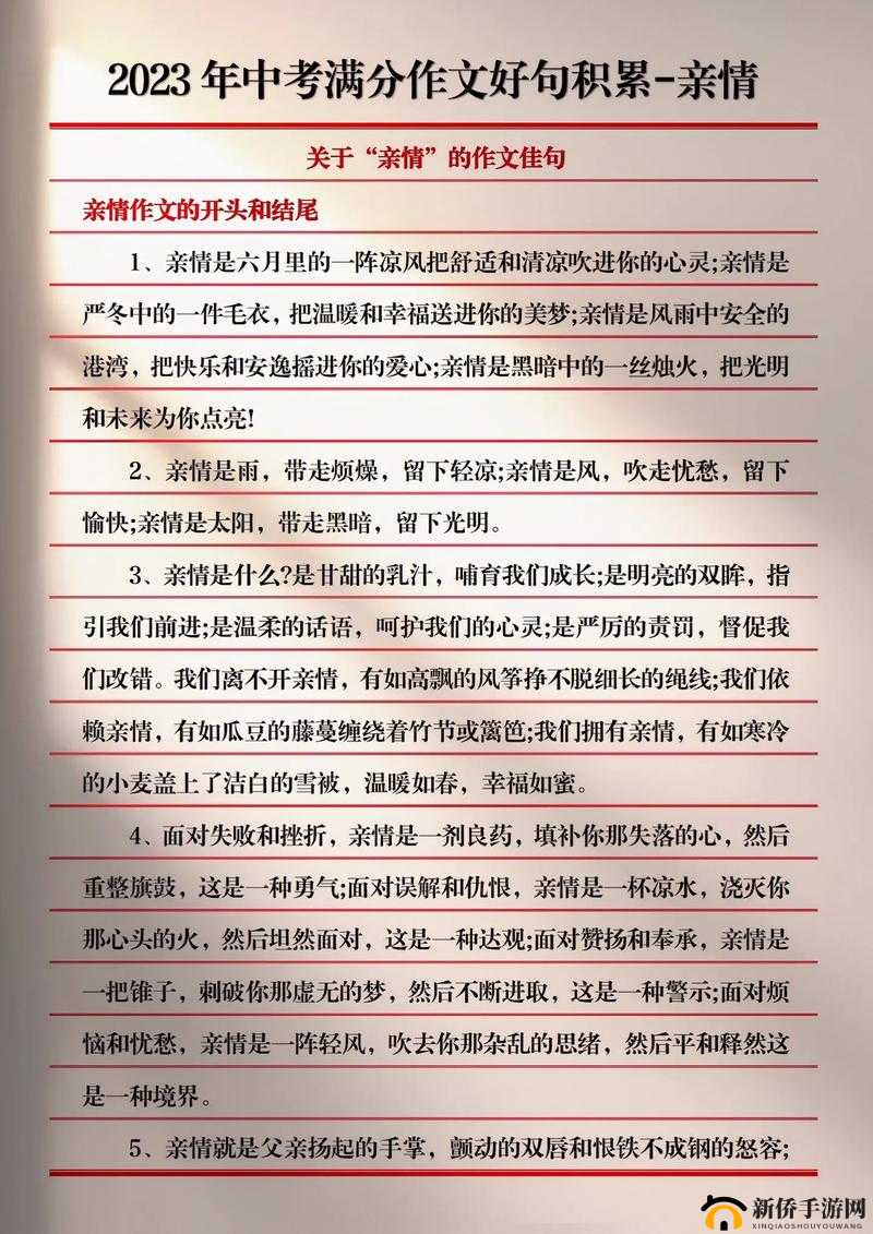 ：晚上，在几个小雨伞的庇护下，他竟做出这种事