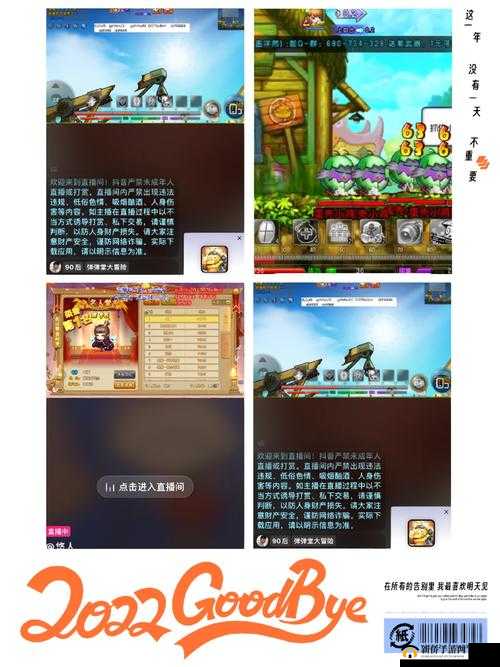 弹弹堂手游新区高效冲榜策略与排位赛快速上榜实用秘籍