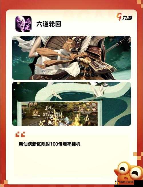 御剑青云传6月27日13时开服庆典，活动内容与福利全方面解析