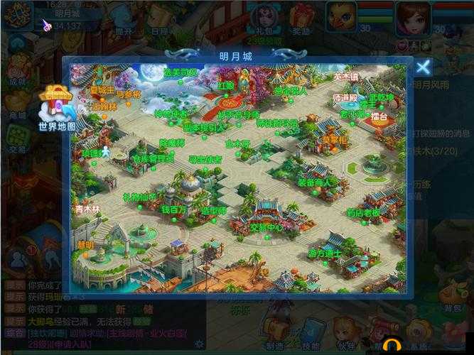 梦想世界3D帮派烧烤，探索虚拟世界的独特魅力，共赴社交盛宴