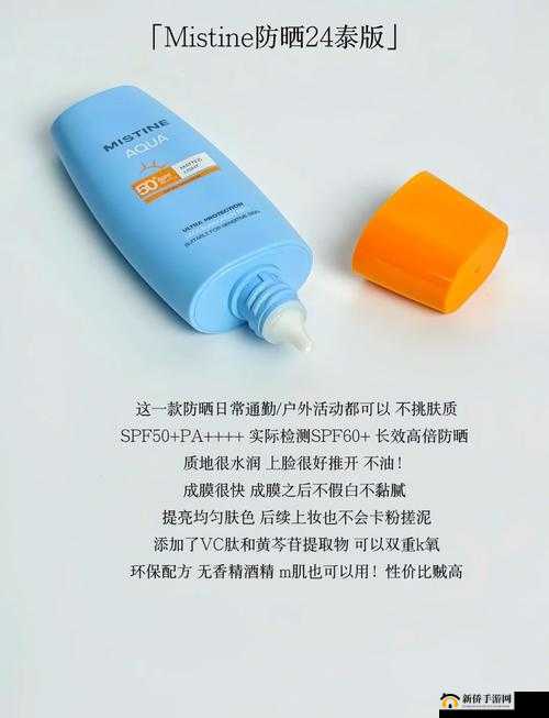 蜜丝婷大草莓与小草莓对比：深度剖析两者的差异与特色
