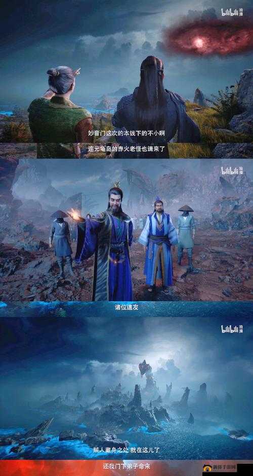 凡人修仙传6月27日11时新服新区盛大开启，精彩活动等你来参与