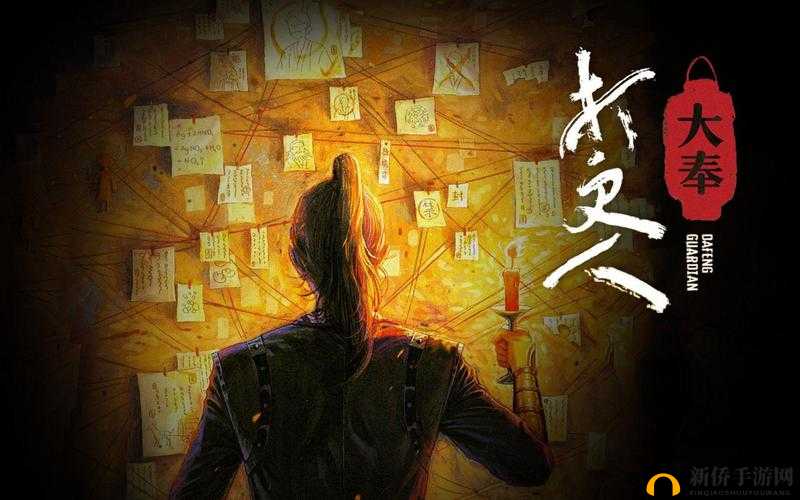 大奉打更人：插花弄玉的奇妙江湖故事