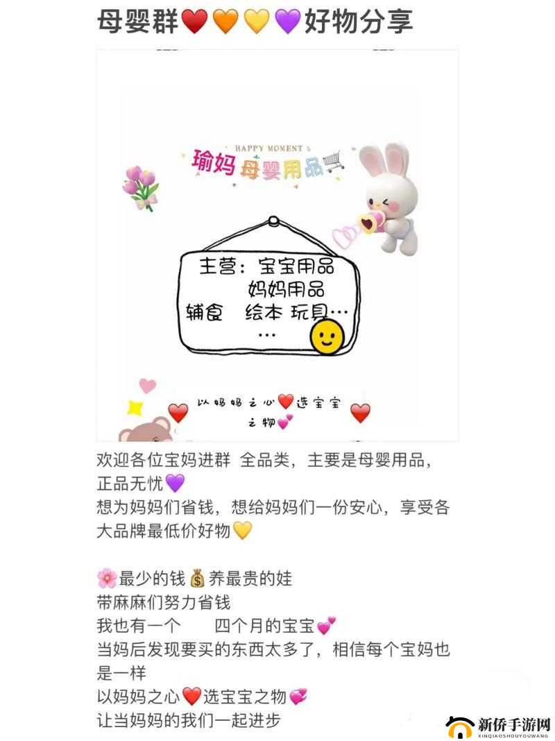 蜜芽：致力于打造优质母婴产品购物平台