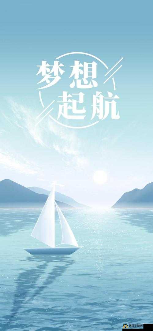 梦想启航，深入探索梦想世界3D的无限创意与奇妙可能