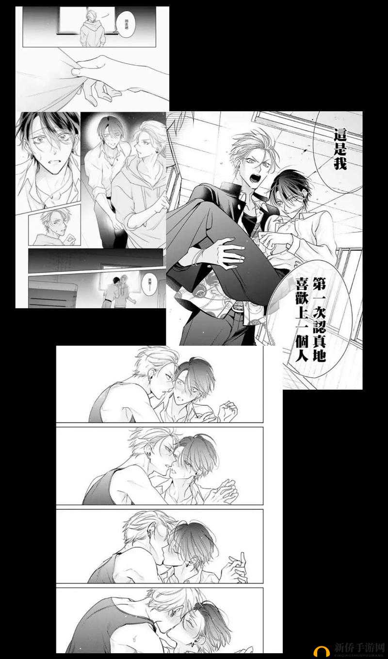 韩国嗟嗟嗟漫画引发的深刻思考与感悟