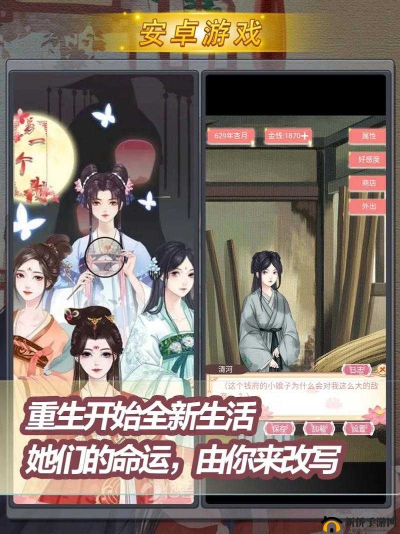 女主重生变娇媚体制：重回前世，她如何改写命运