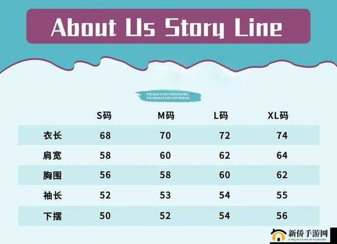 欧美尺码日本尺码专线美国：打造专属跨境物流通道