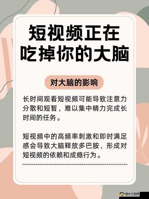可无限看风险短视频的软件：需警惕的内容传播途径