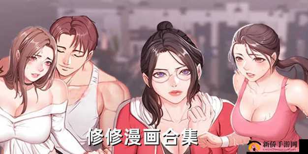 秋蝉：51 漫画入口页面弹窗背后的故事