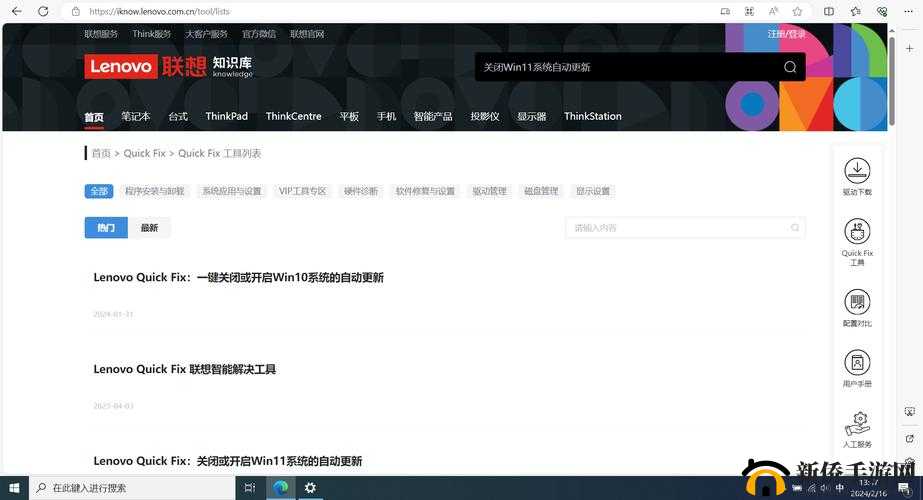 Windows Channel 视频有效提升性能之道