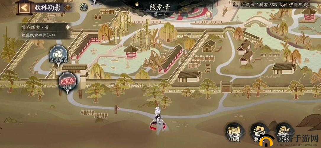 阴阳师游戏深度解析，判官信物笔形线索的扫描方法与揭秘