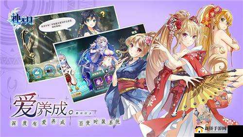 神无月手游，守护军团震撼集结，探索超幻想唯美世界的奇妙之旅