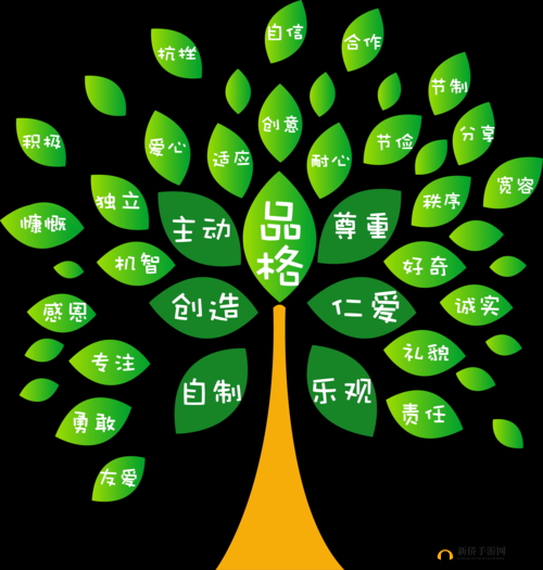 水乳交融唇齿相依共谱美好华章同筑幸福未来