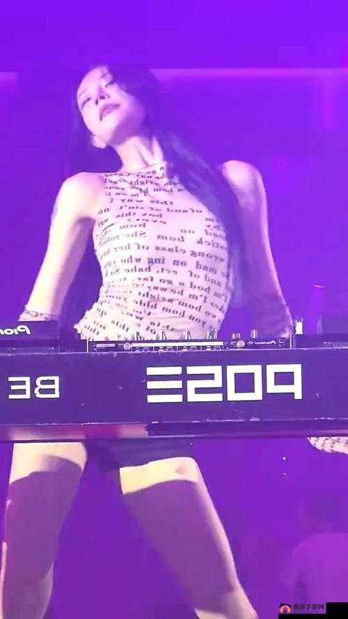 DJ 女：激情释放的音乐之声