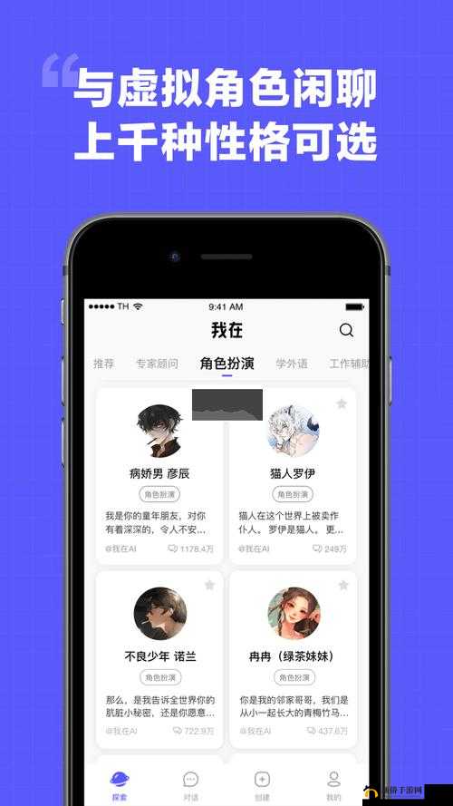 9 玄免费版软件下载：安全、稳定、高效的软件下载平台