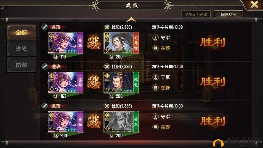 乱世七雄手游深度解析，技能系统玩法全攻略与详细说明