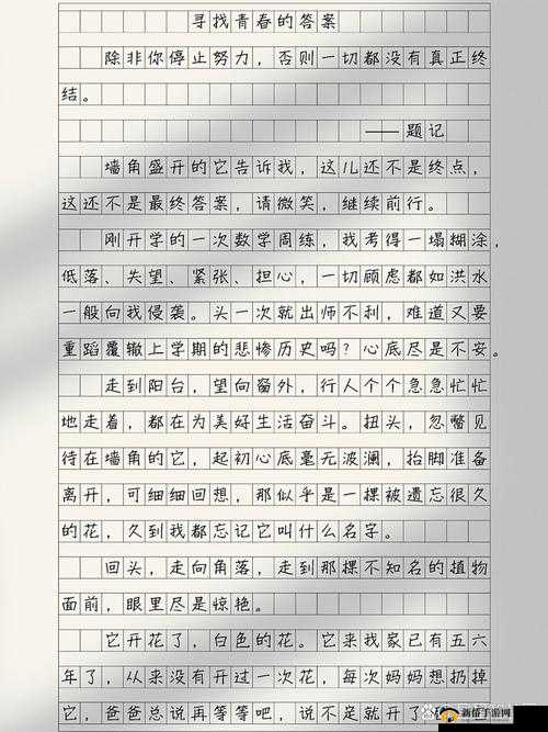 答案 1V1 校园：青春的答案，在这里寻找