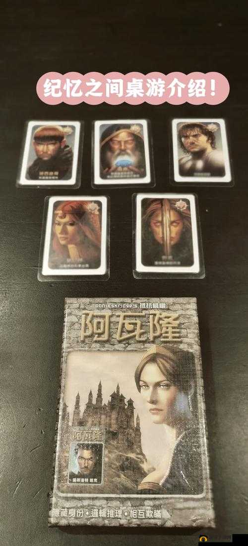 阿瓦隆之王游戏前期必备，掌握资源管理艺术的上手技巧指南