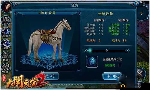 风暴魔域手游深度解析，坐骑系统功能玩法、资源管理技巧及价值最大化策略