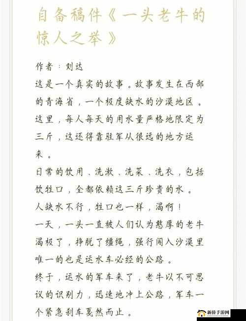 捡到一个被抹布的贵族 omega 之后发生的一系列故事