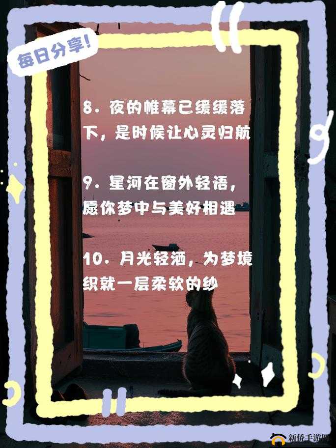在睡前C1V1无需账号就可使用：畅享专属私密时光