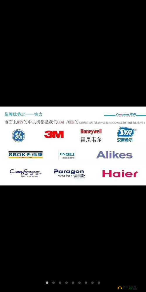 国精产品一二二线精东：探索无限可能