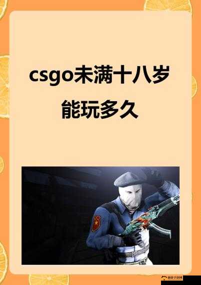 55 岁大妈玩 CSGO 背后故事-岁月难阻游戏热爱之心