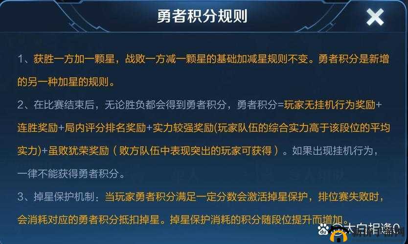 王者荣耀赛季更迭影响分析与高效上分策略的深度综合探讨