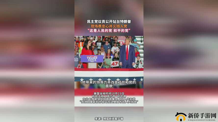 911爆料网红领巾瓜报网址小僵尸引发的舆论风波