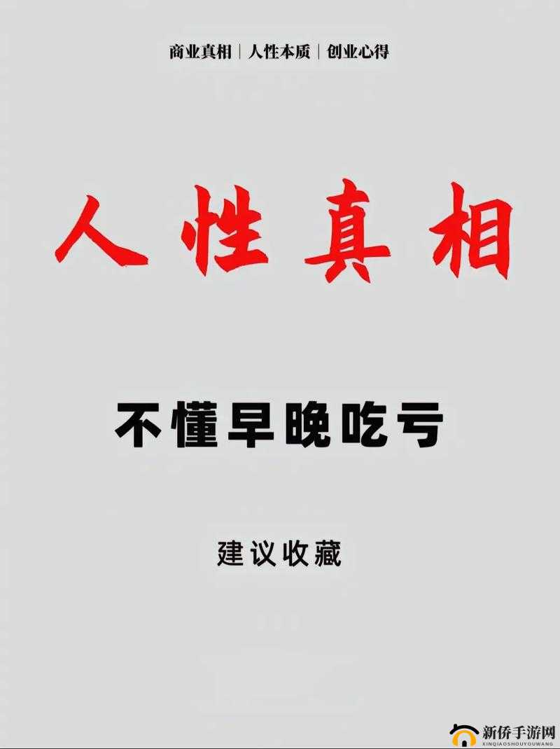 揭秘 ZOOM 与人性 ZOOM2023：不限制出入吗？——探究网络背后的人性真相