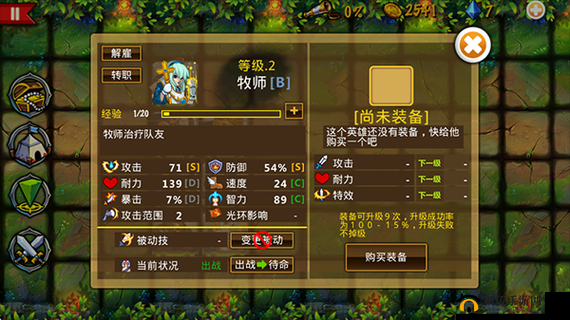 仙灵外传手游6月27日开测，探索三界之旅中资源管理的重要性及实战策略