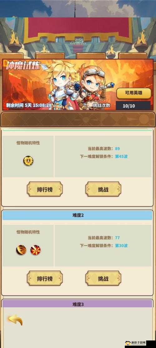暴走地下城6月23日10时盛大开服，探索资源管理艺术，赢取丰厚活动奖励