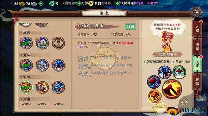 深度剖析寻仙手游，六大职业独特能力特色与玩法详解