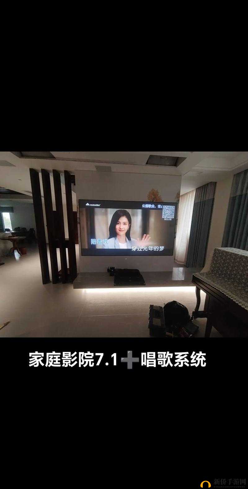 家庭影院 5577：视觉与听觉的极致享受，让你看视频更解压