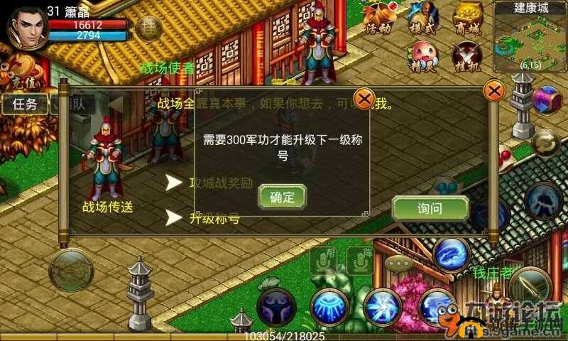 使命手游军功系统全面剖析，解锁荣耀之路的必备策略与指南