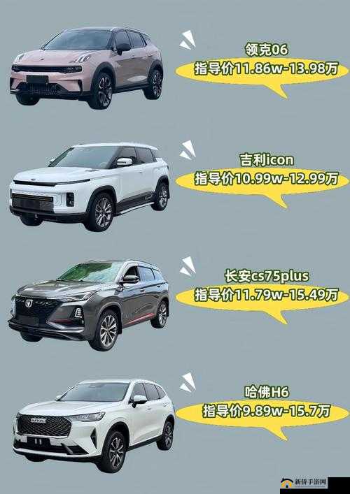 最新国产高颜值 SUV 车型一览：颜值与实力并存