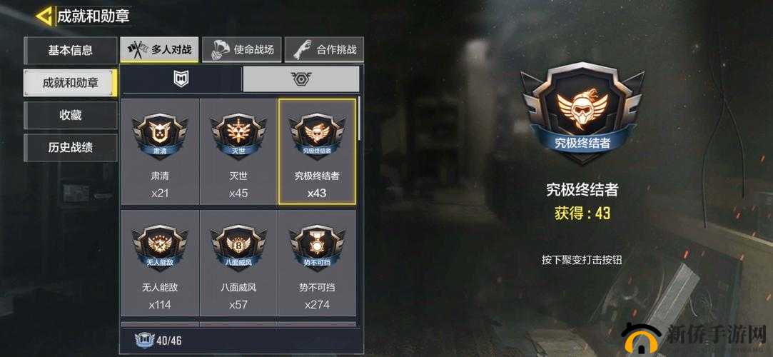 使命手游深度解析，战俘营功能的作用与影响全面探讨