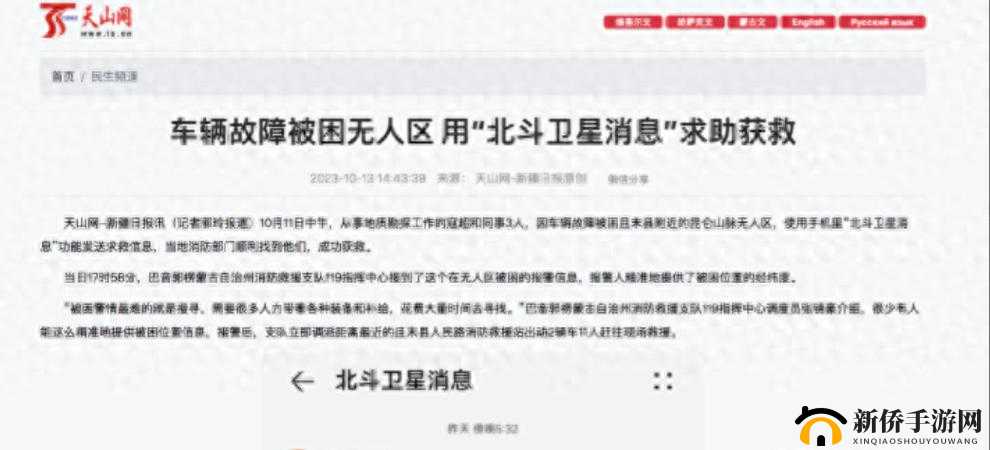 揭秘免费国产无人区码卡二卡3卡遭用户质疑：背后原因究竟为何