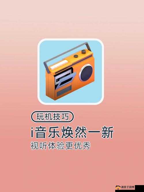 tobu7tobu8HD9 音乐带来的独特视听享受