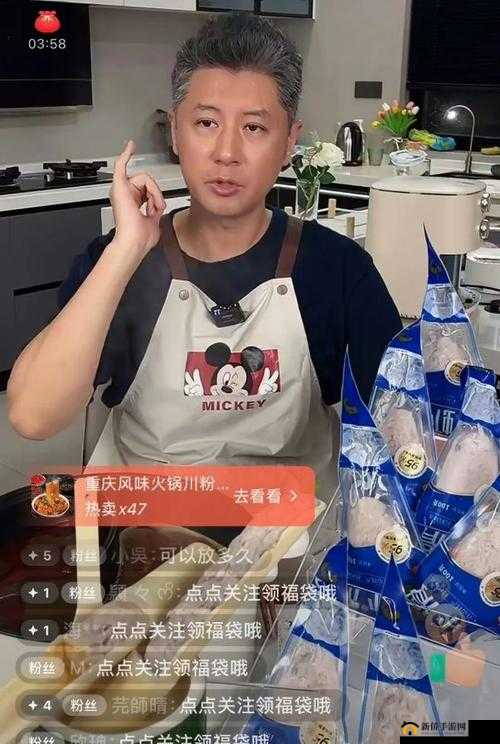 好男人直播在线观看社区：精彩内容等您来发现