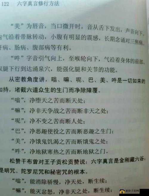 授精记 1-21H 最火的一句：揭示生命孕育的奥秘